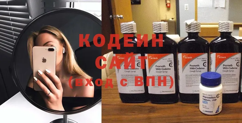 даркнет сайт  Болгар  Codein Purple Drank 