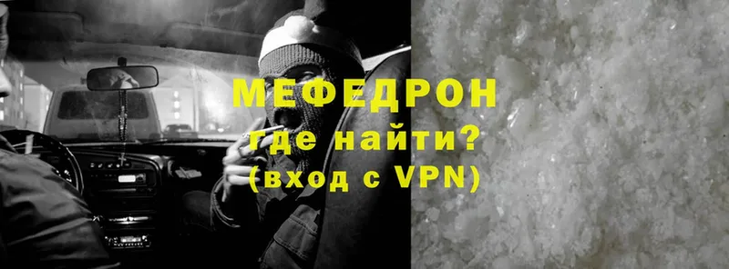 Мефедрон VHQ  Болгар 